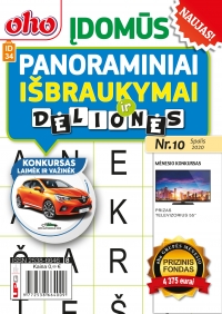 ID 34 oho Įdomūs panoraminiai išbraukymai ID 34 oho Įdomūs panoraminiai išbraukymai